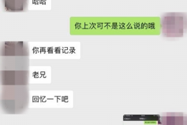 衡阳衡阳专业催债公司，专业催收